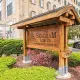 Seagram Lofts